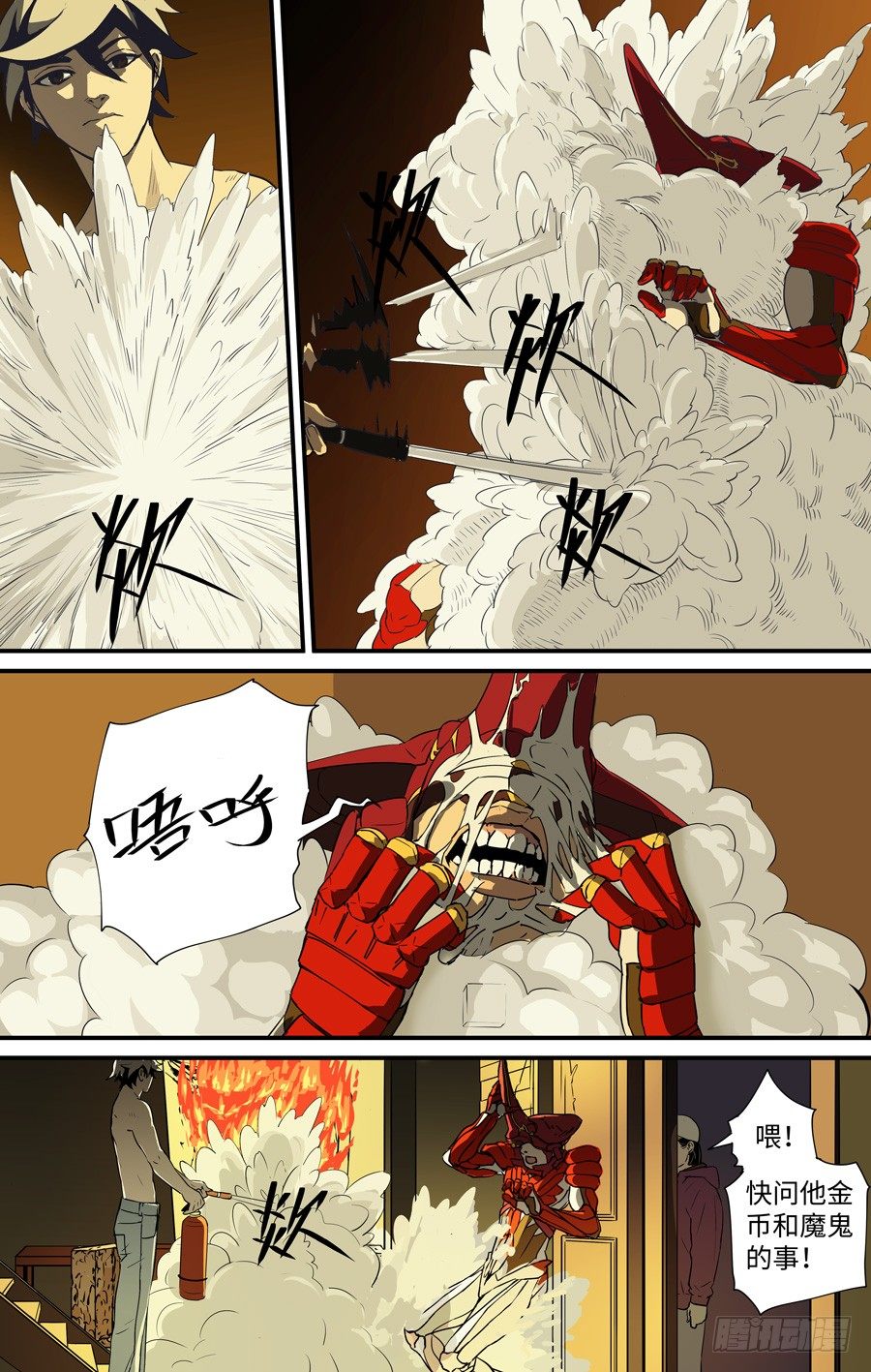 静5