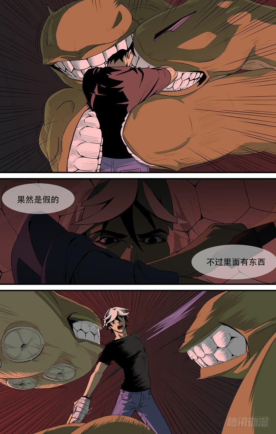 鬼屋（8)4