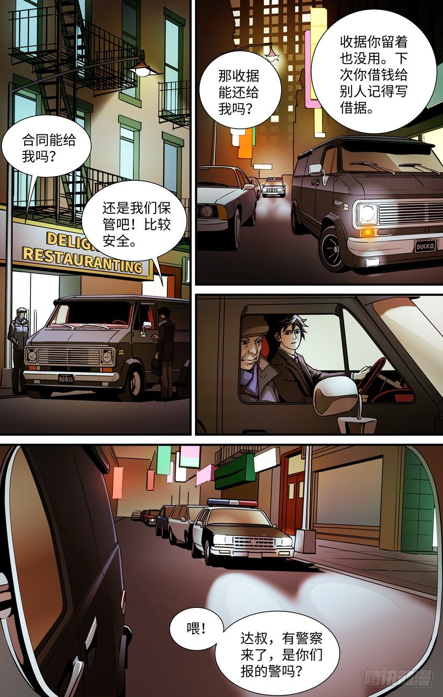 钥匙4
