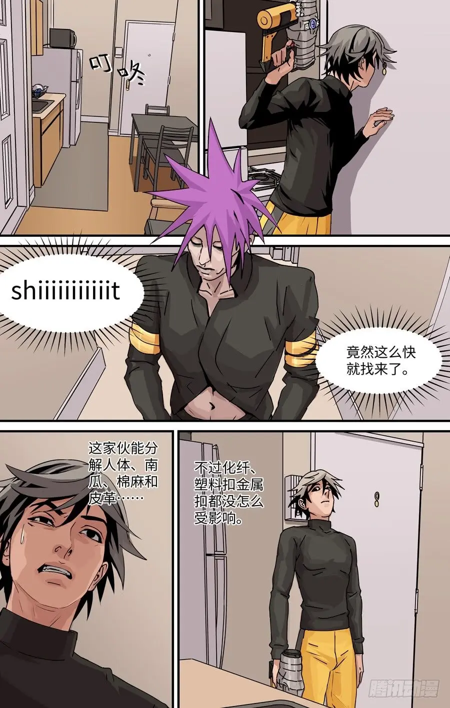 猎犬2