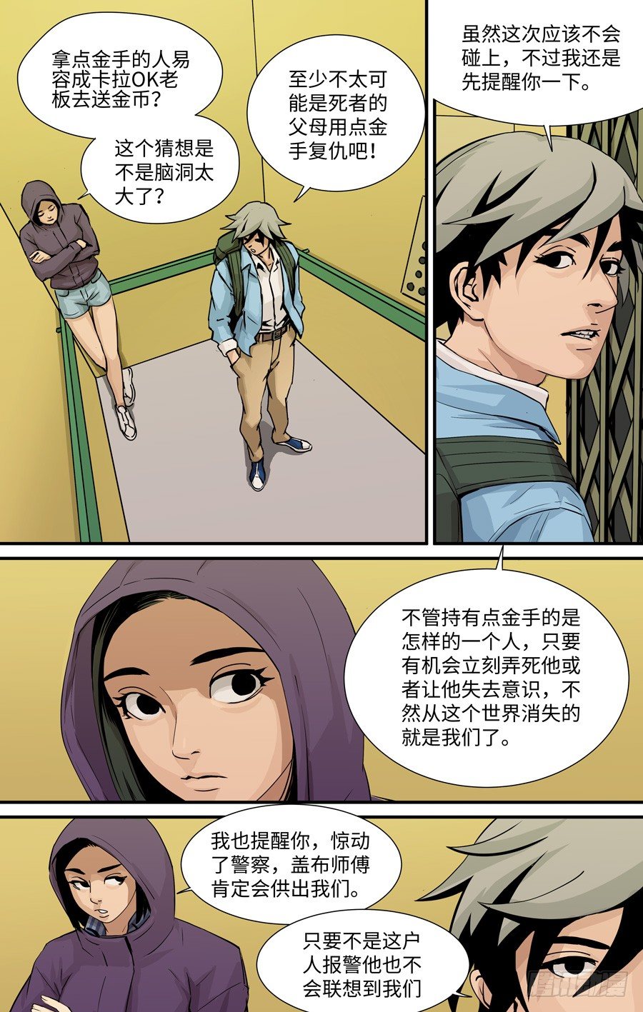拜访0