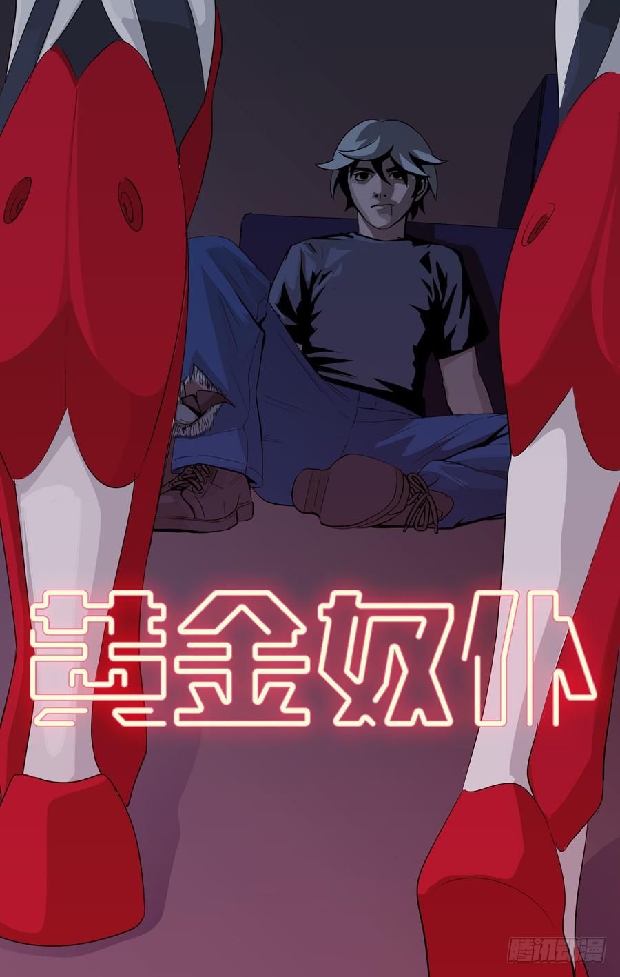 鬼屋（12）0