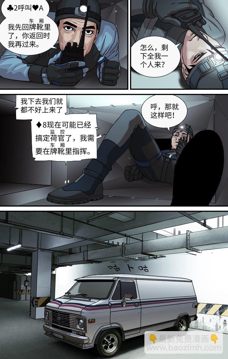 风管4