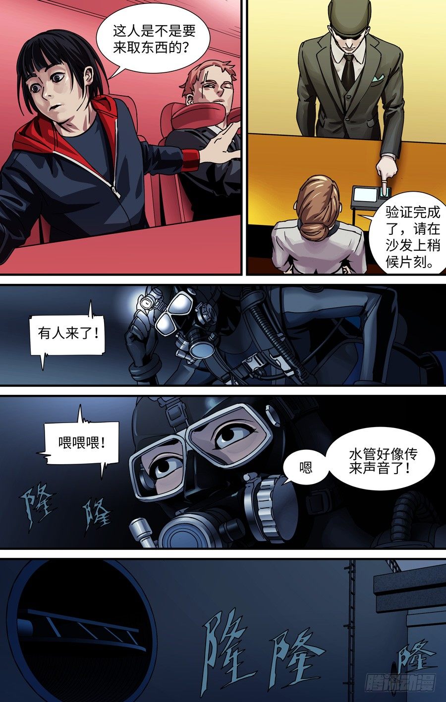 抽水4
