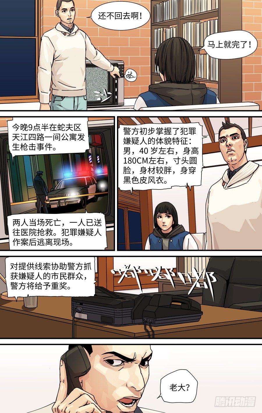 决定2