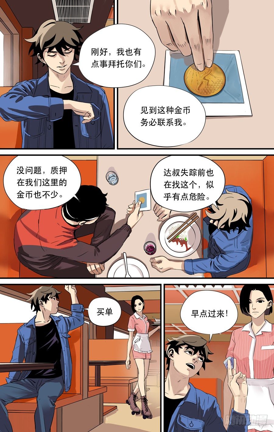 鬼屋（3）3
