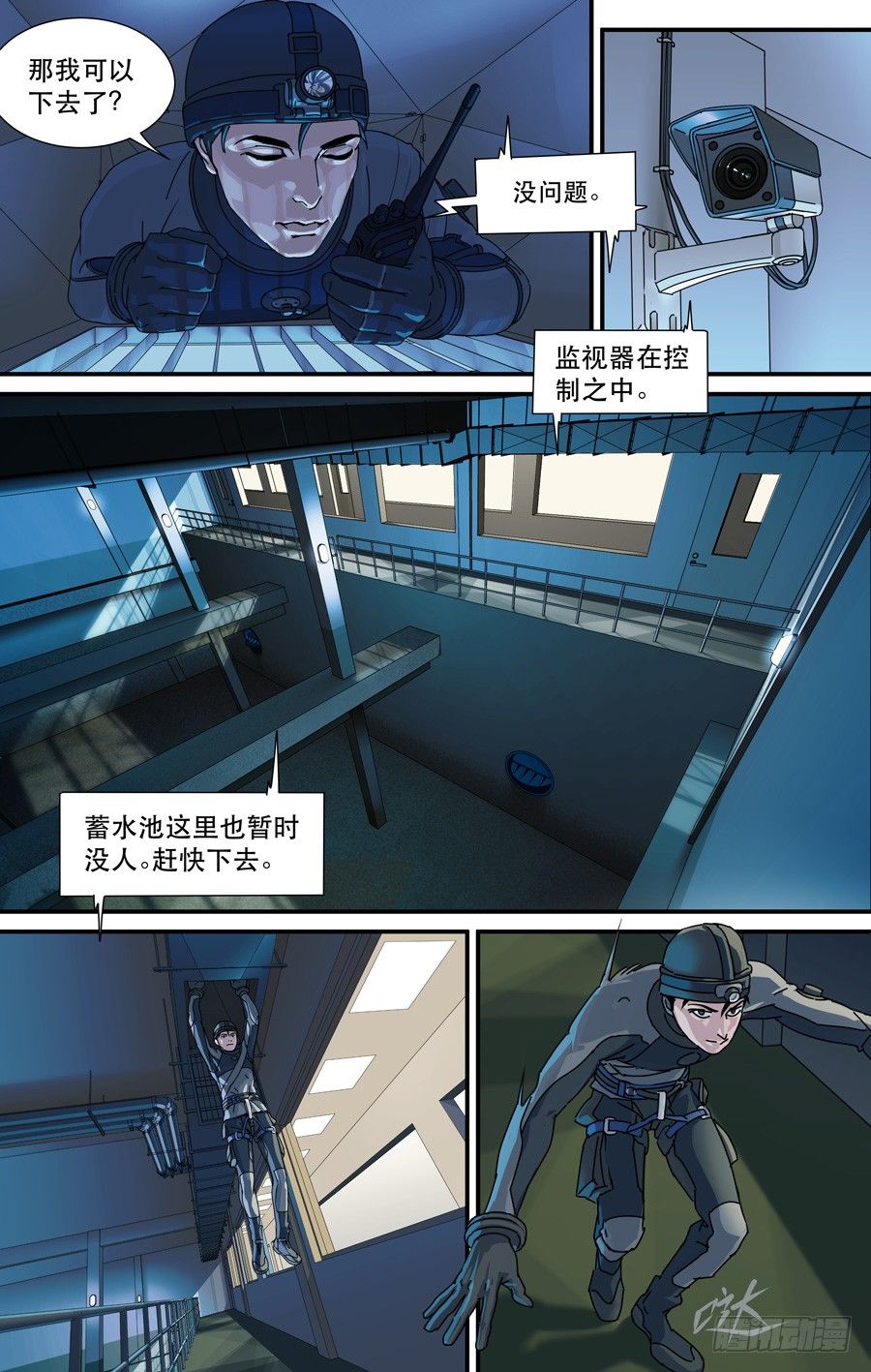 风管6