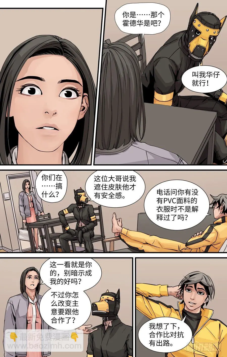 猎犬5