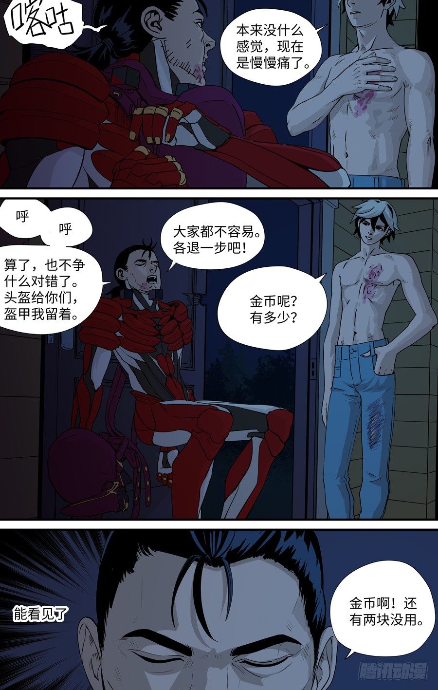 静（2）3