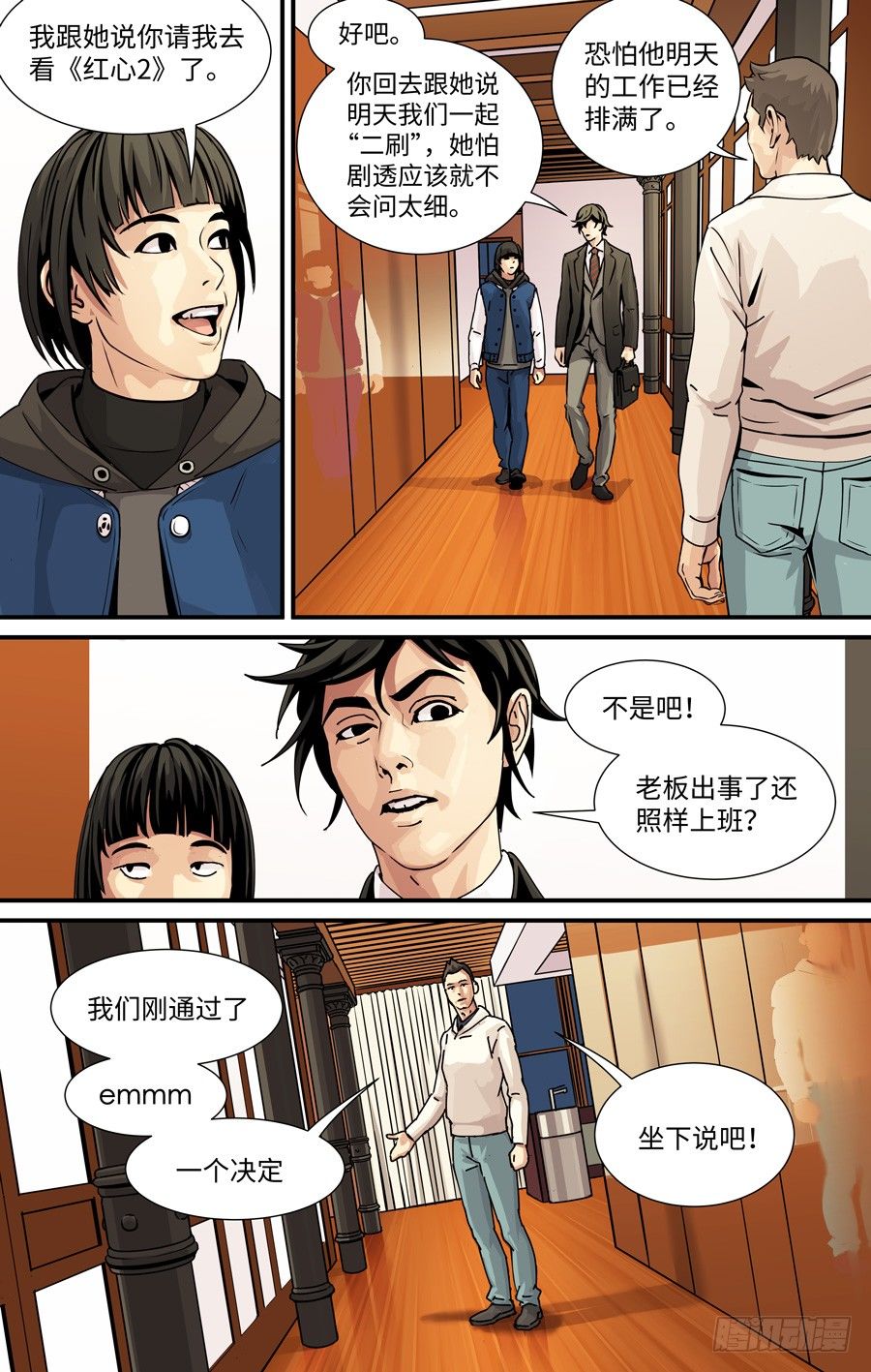 决定5