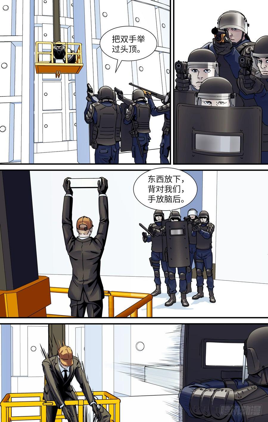 开枪0