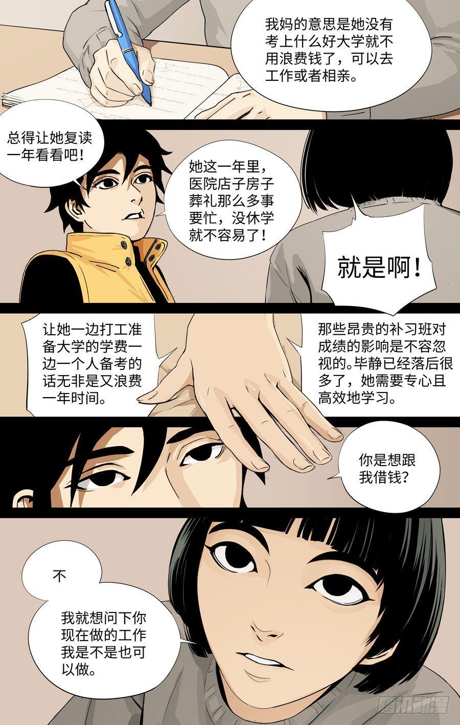 搬家6