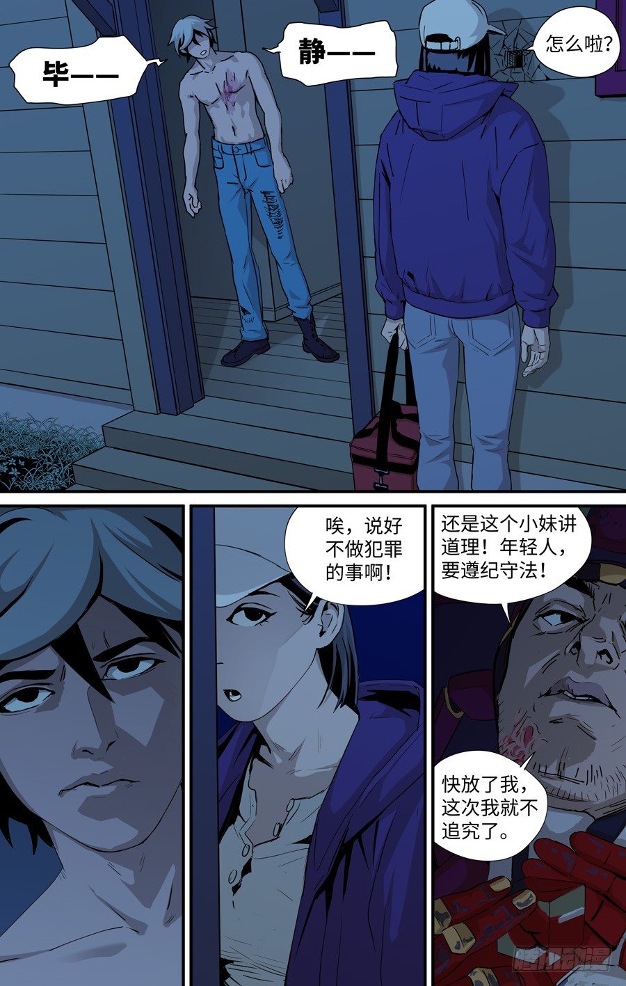 静（2）0