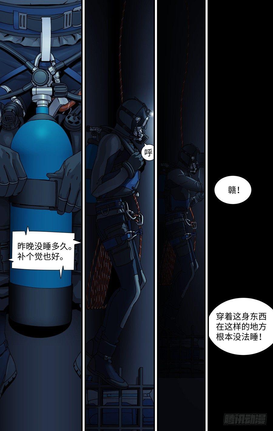 抽水2