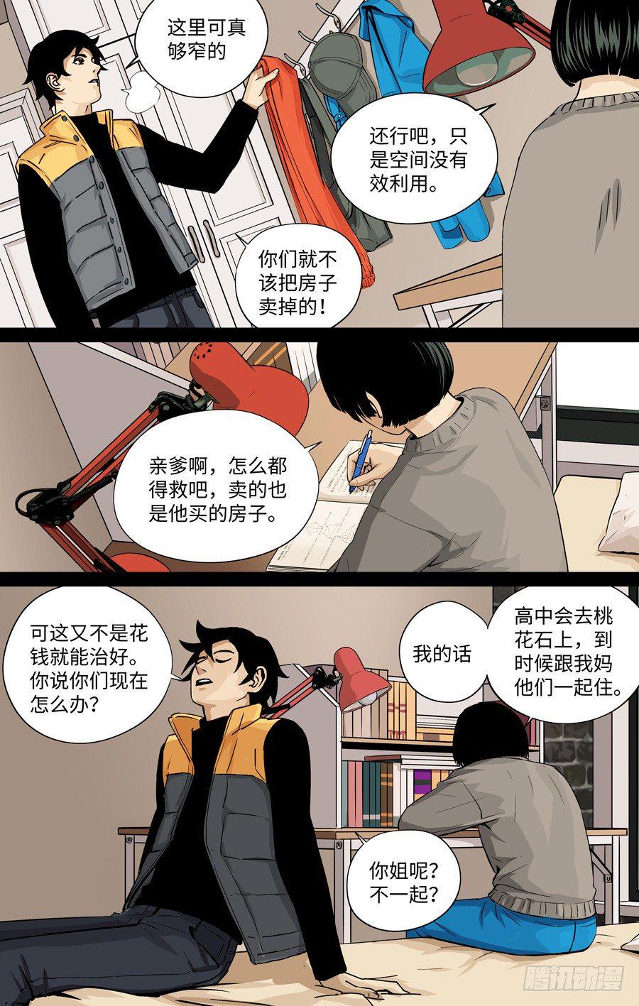 搬家5