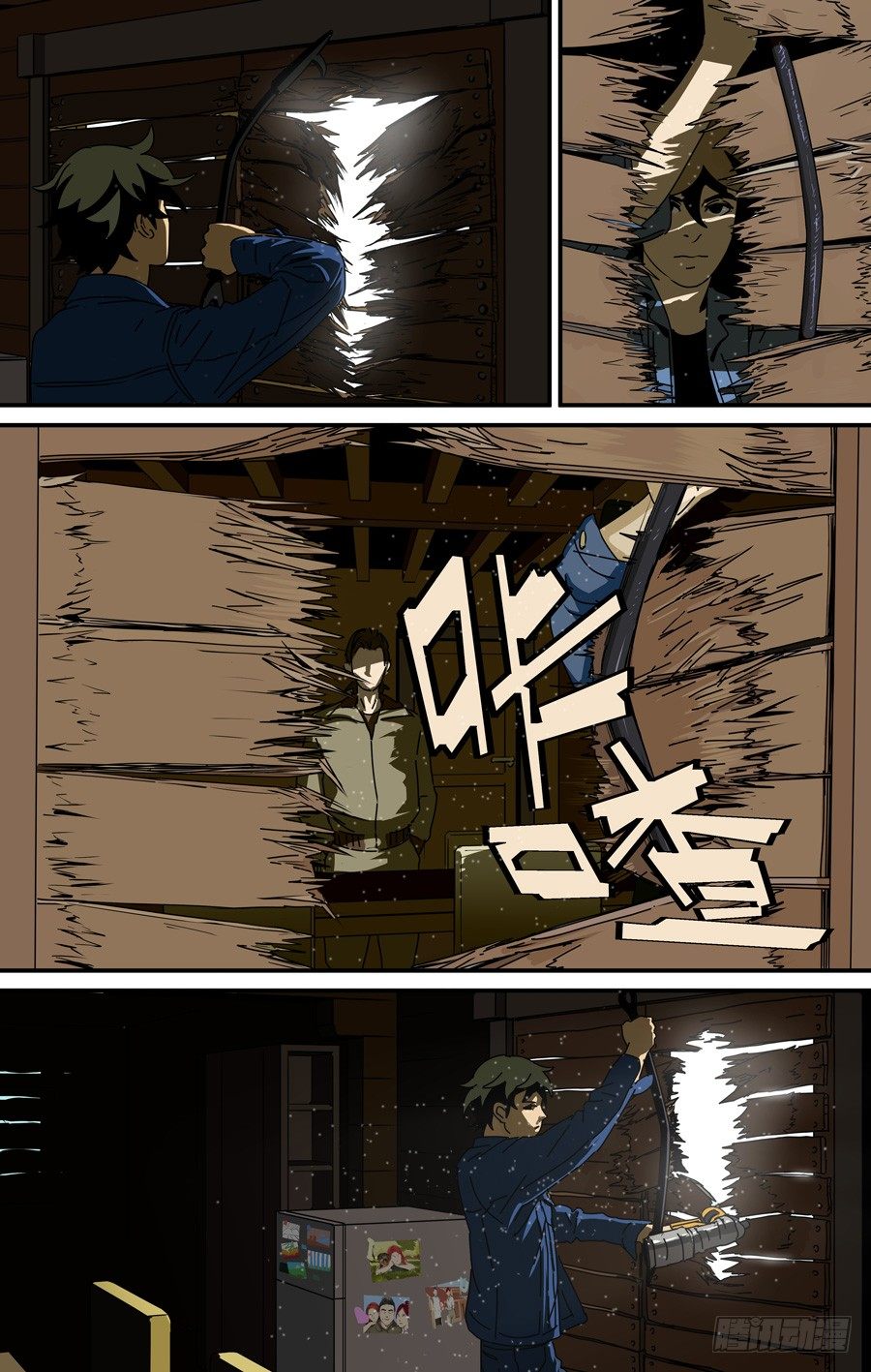 鬼屋（4）3