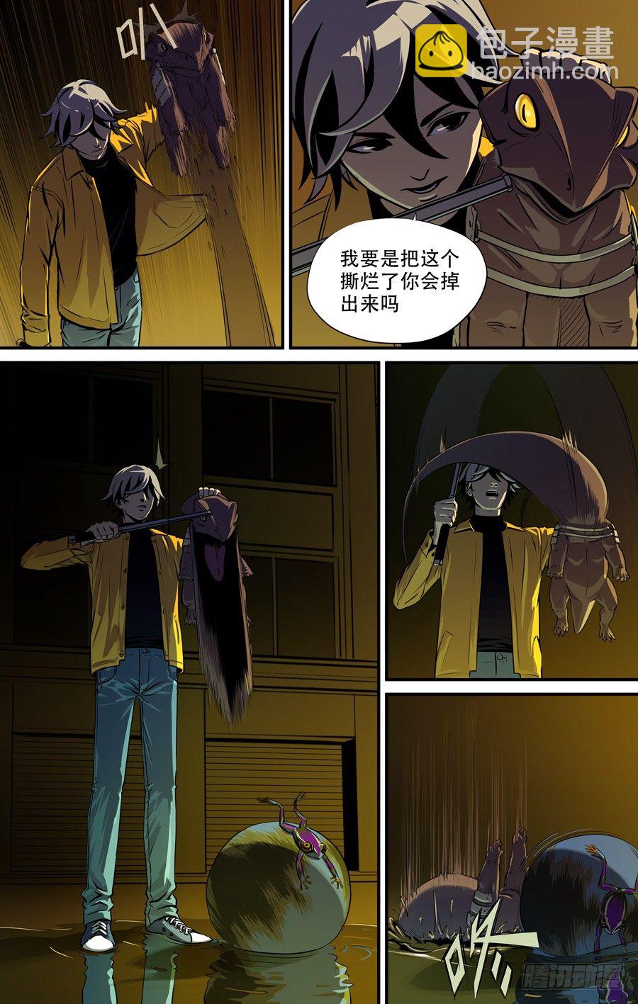 钓鱼（4）4