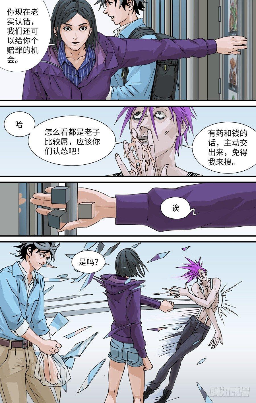 败逃0