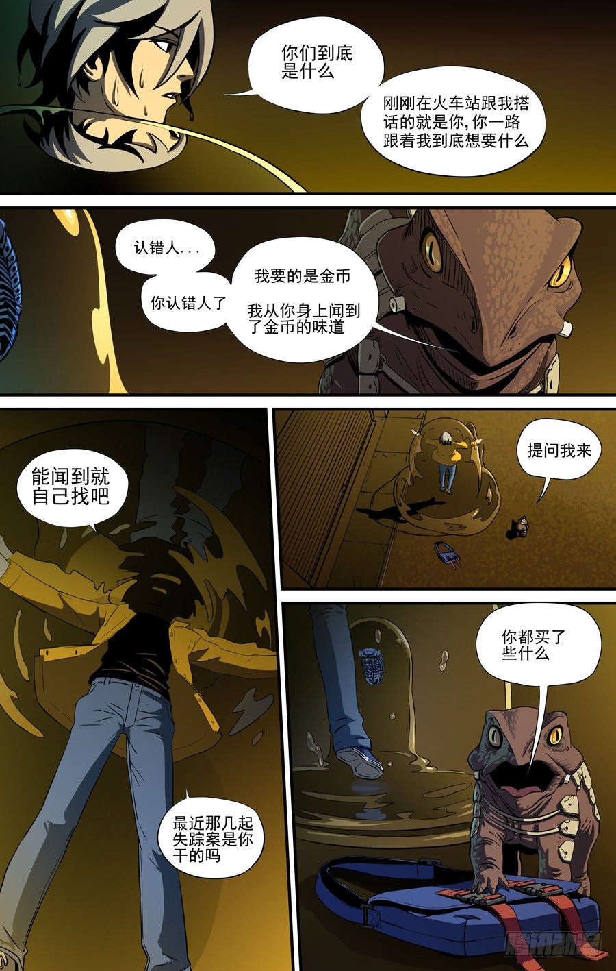 钓鱼（3）6