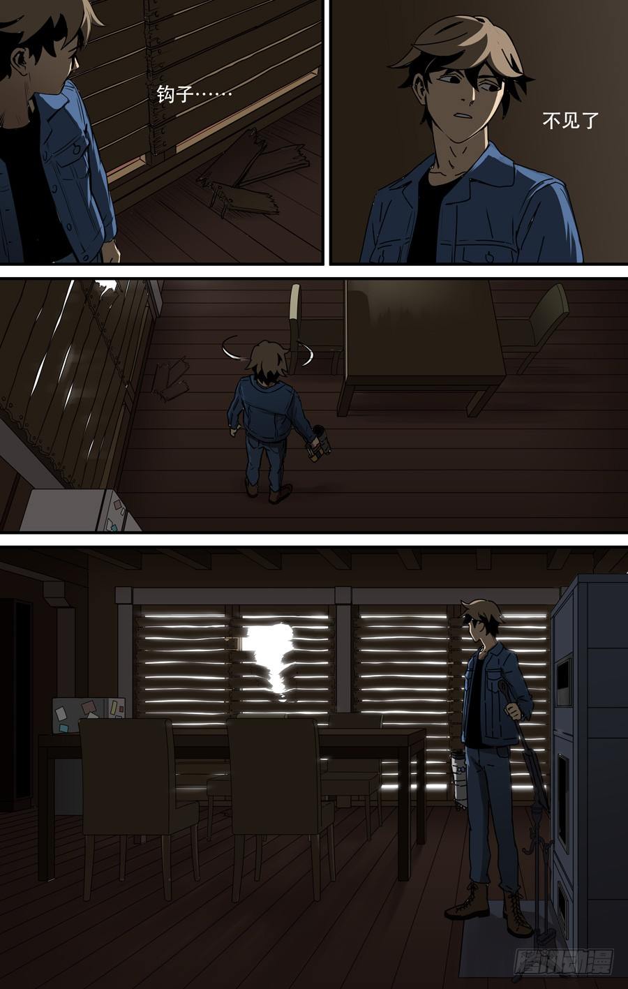鬼屋（4）6