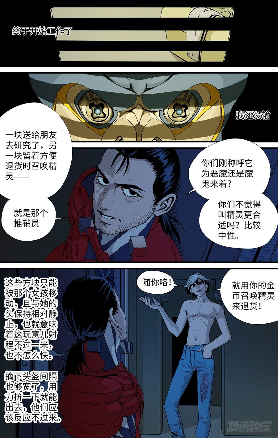 静（2）4