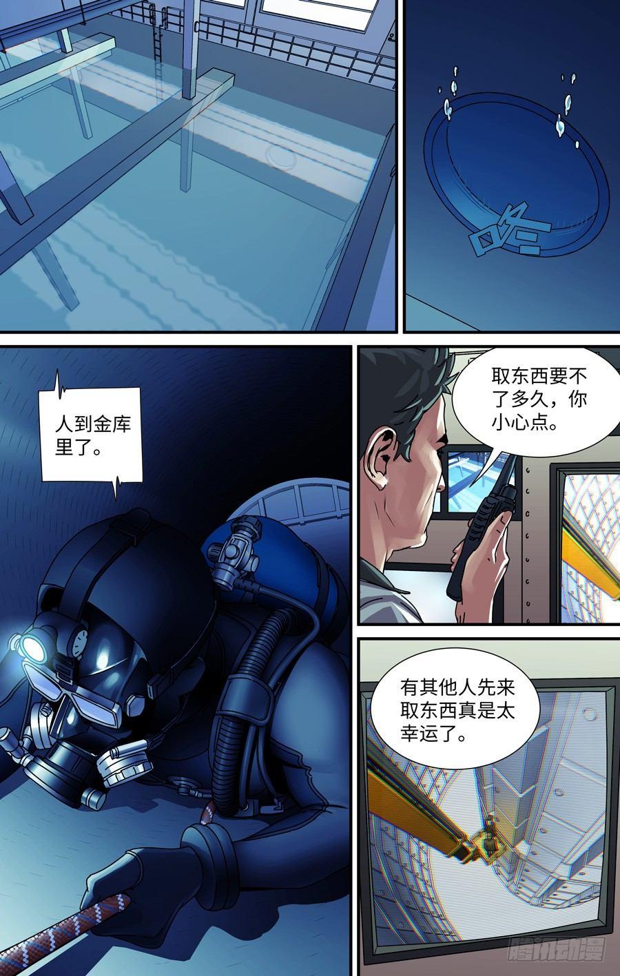 金库1