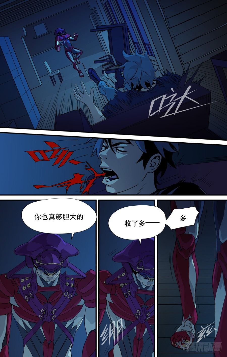 鬼屋（11）6