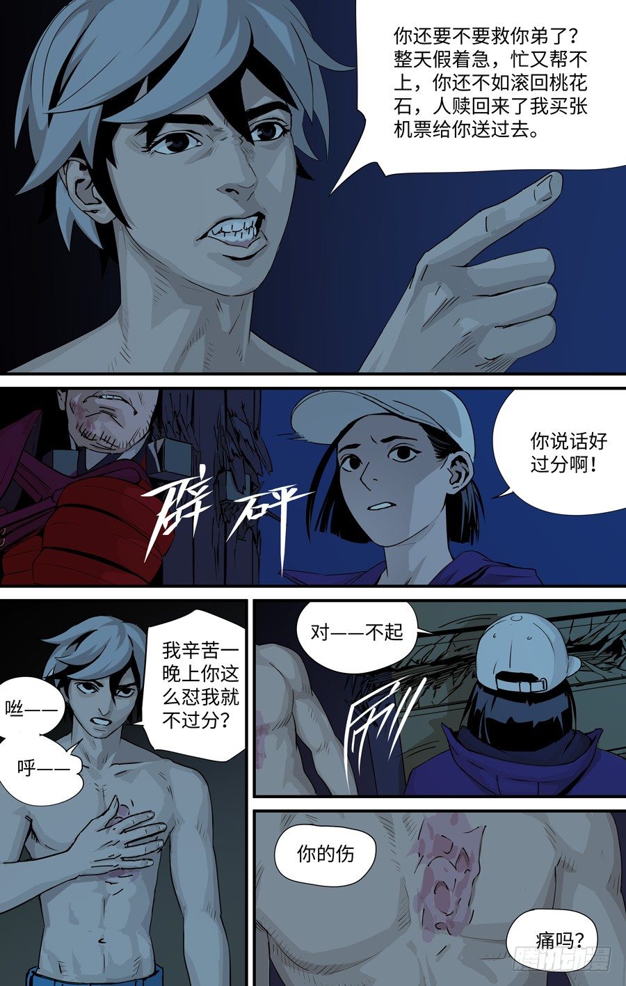 静（2）2