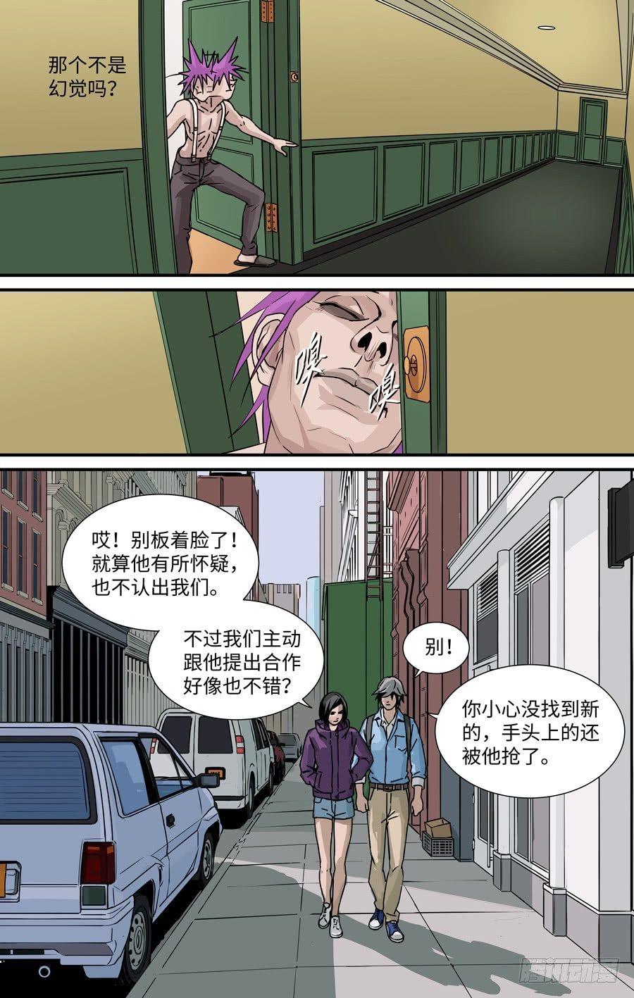 气味2