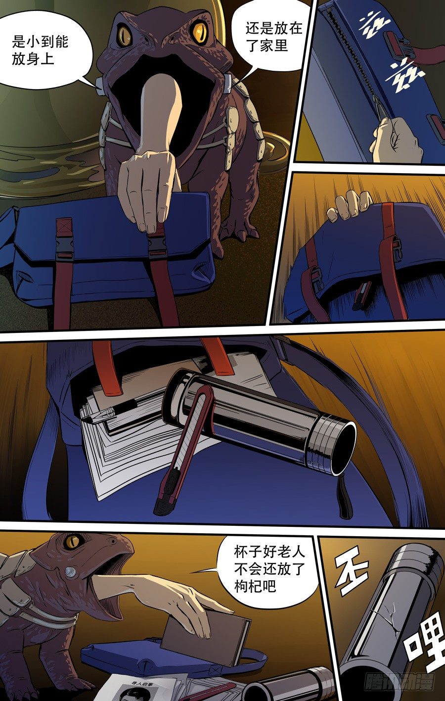 钓鱼（3）7