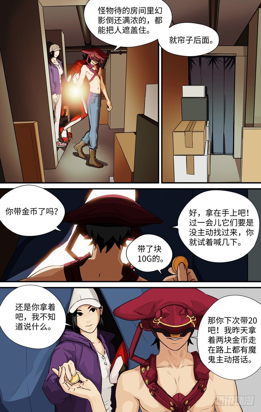 回收1