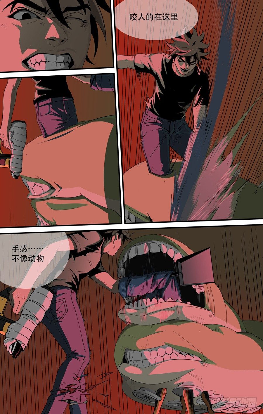 鬼屋（8)5