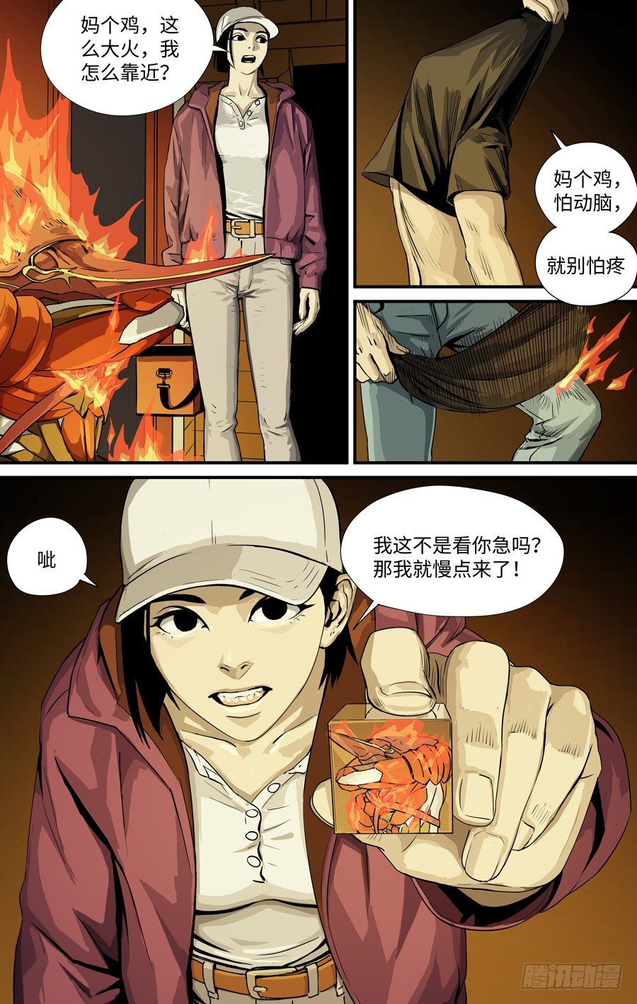静1