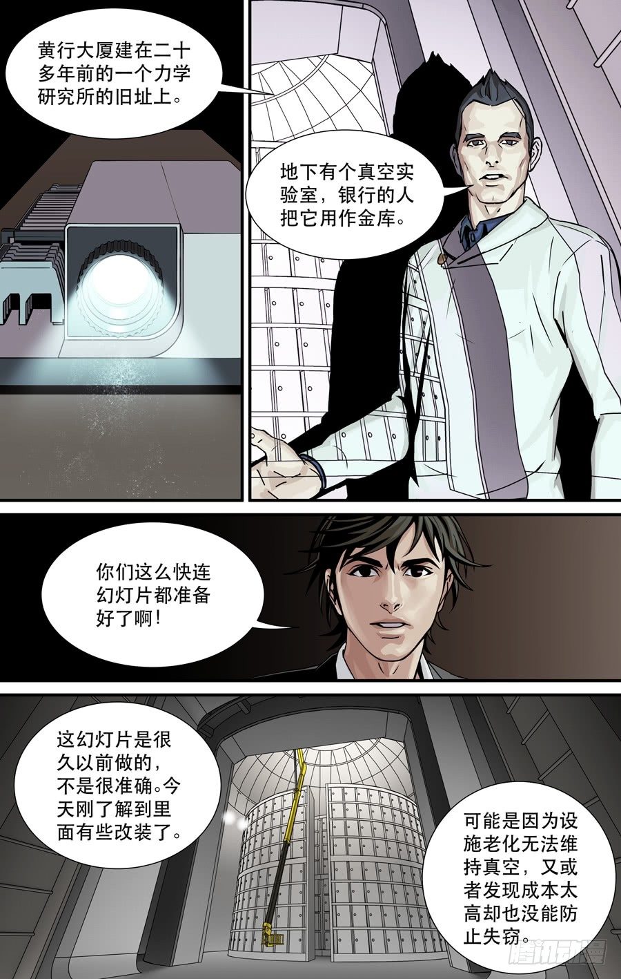 幻灯0