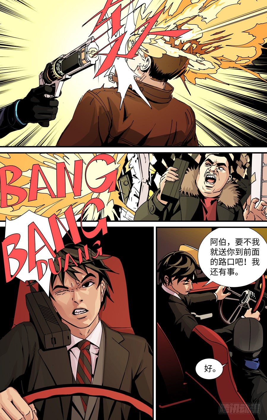 钥匙6