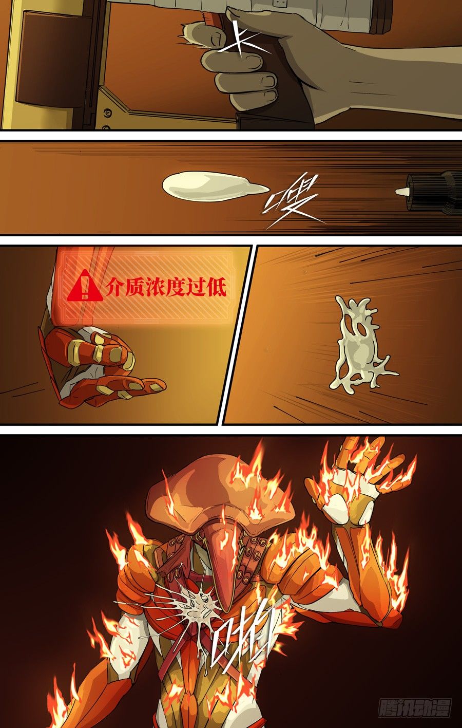 鬼屋（12）4