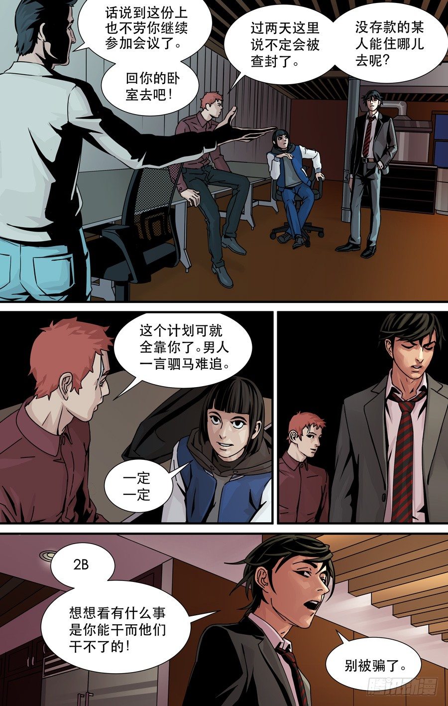幻灯4