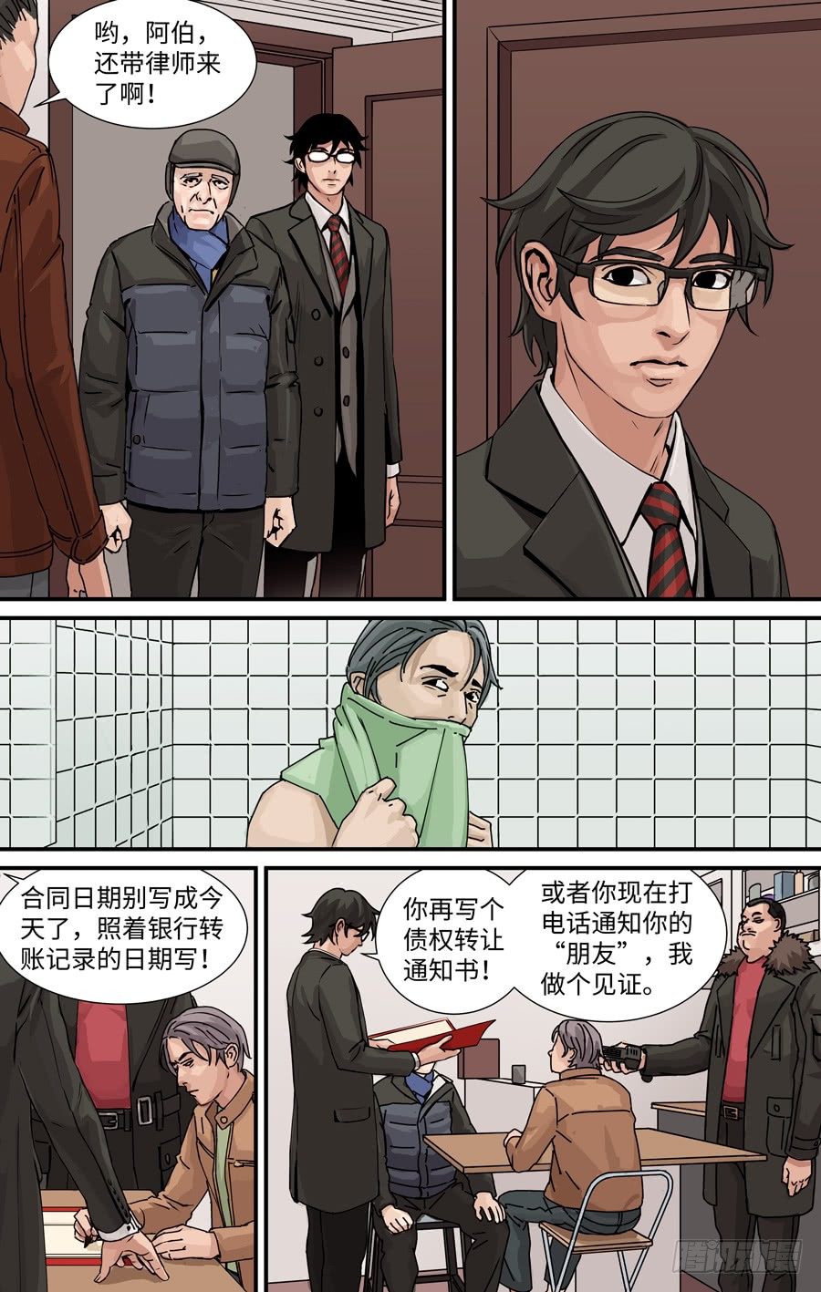 工作5
