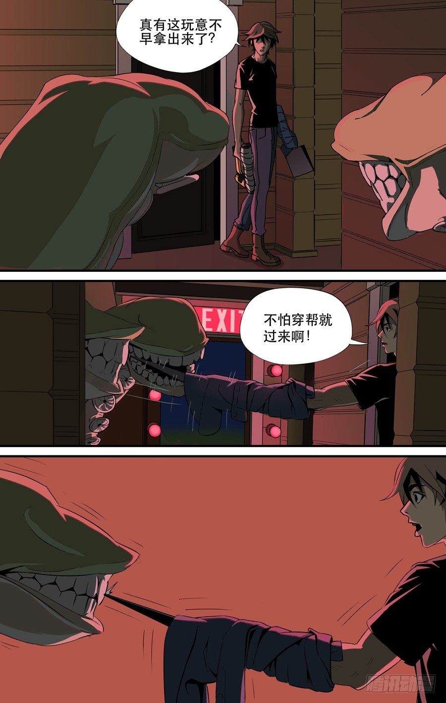 鬼屋（8)1