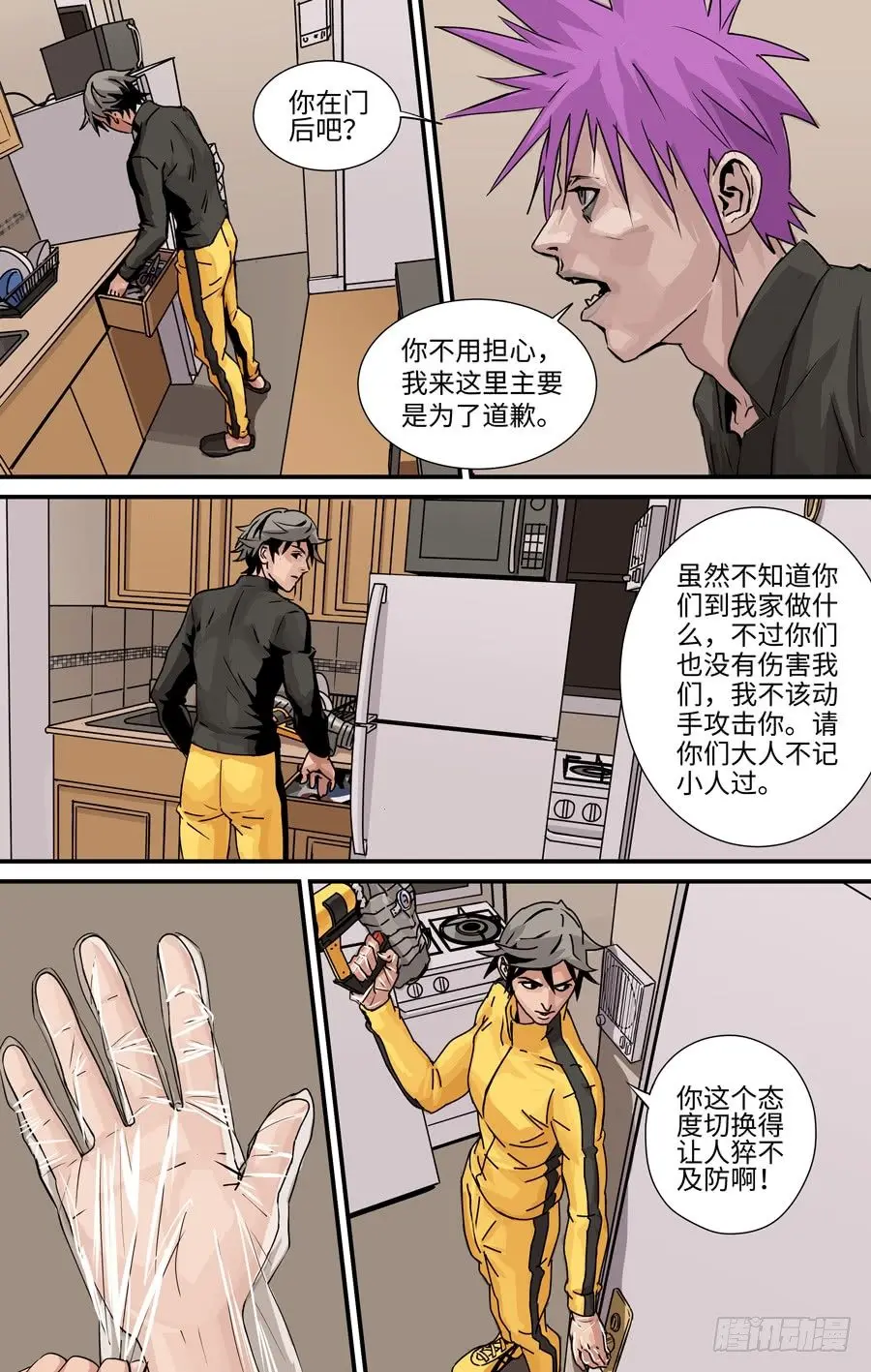 猎犬3