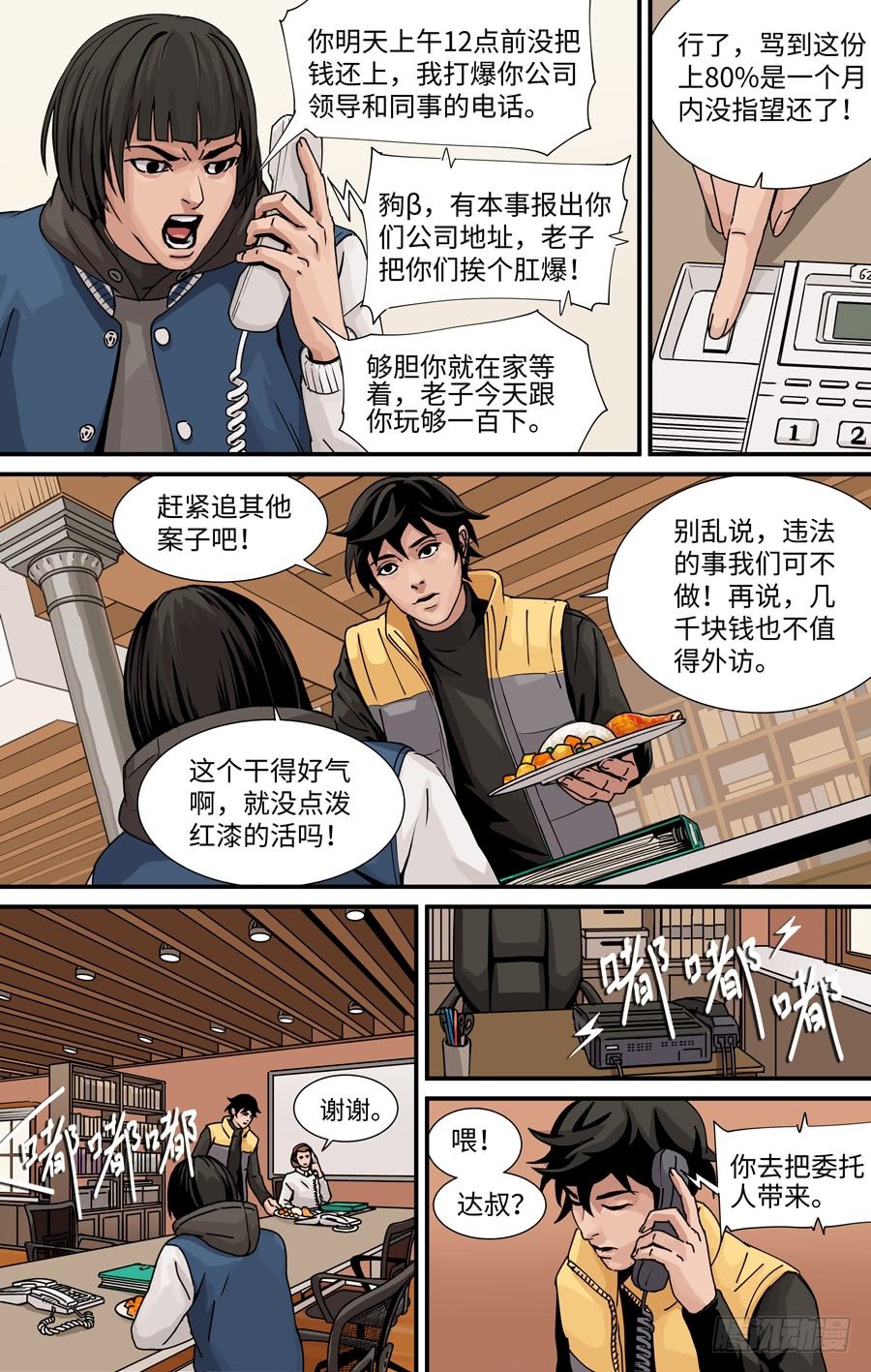 工作1