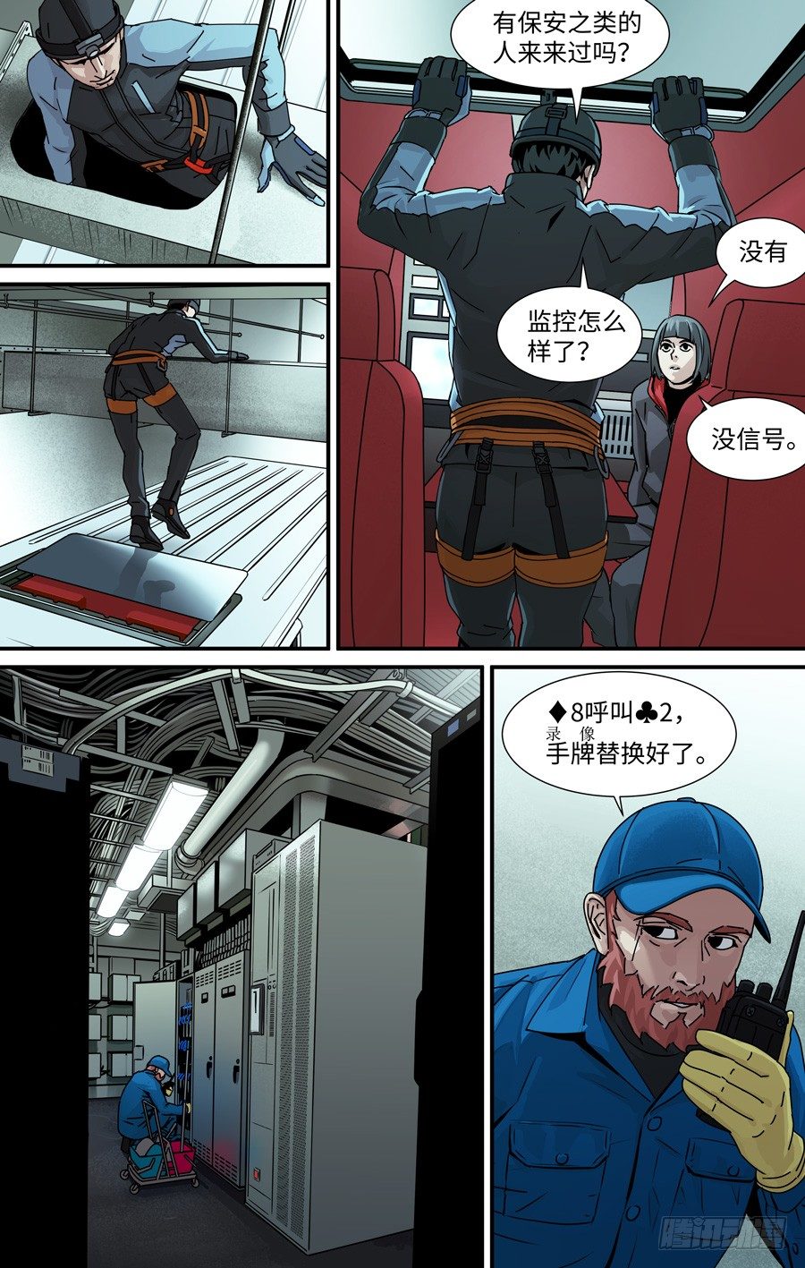 风管5