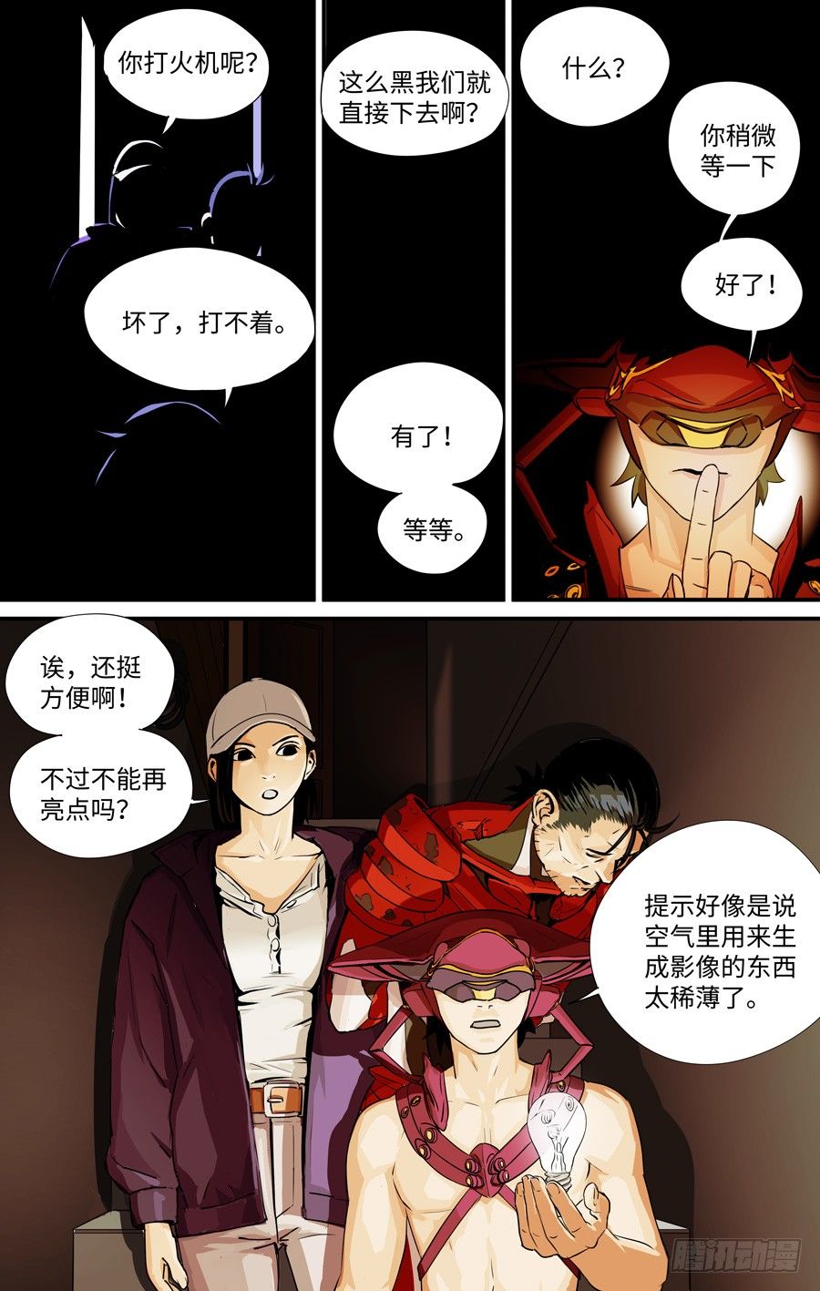 回收0