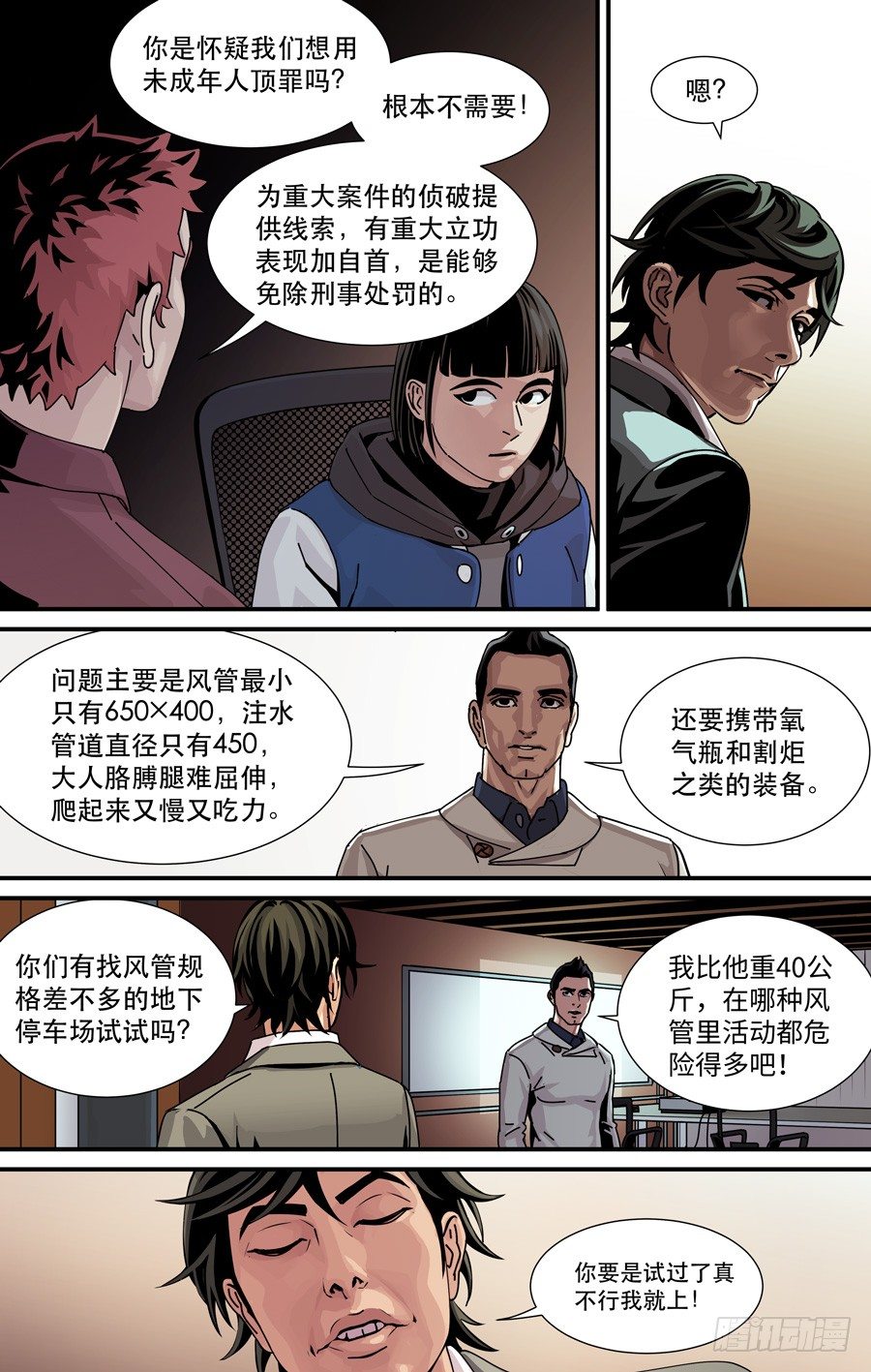 幻灯5