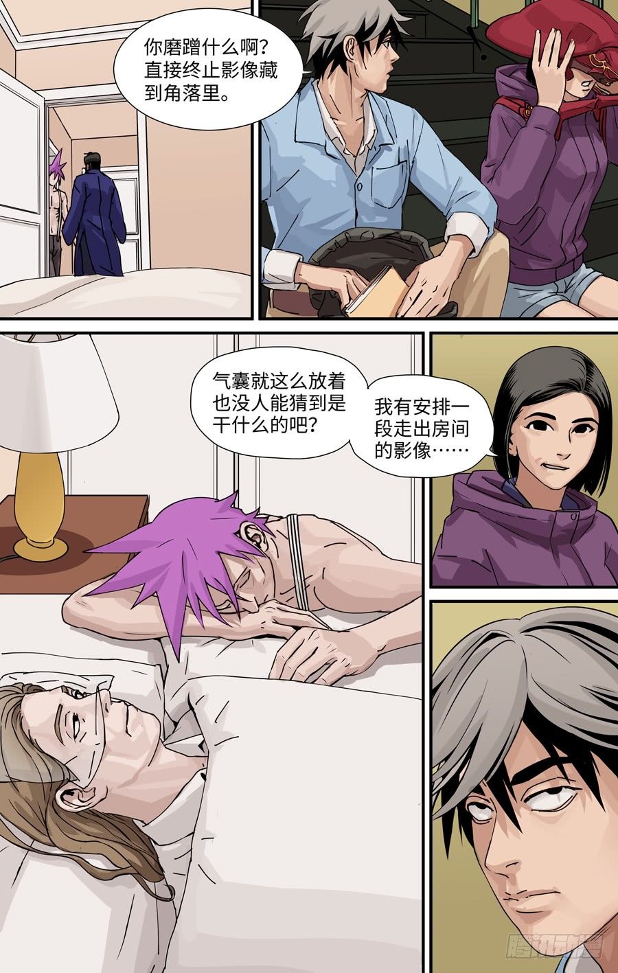 毒虫4