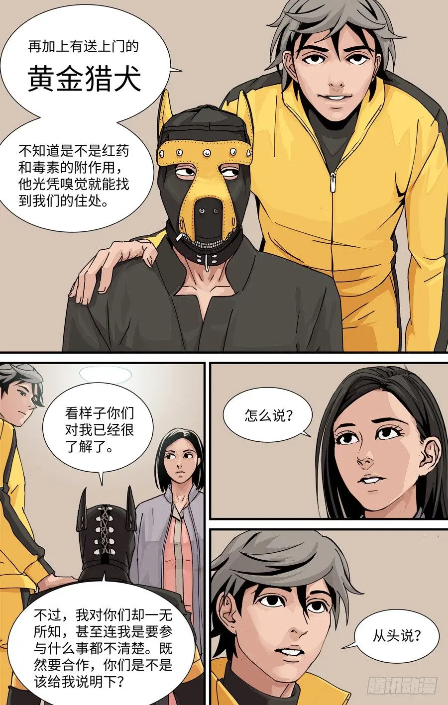 猎犬6