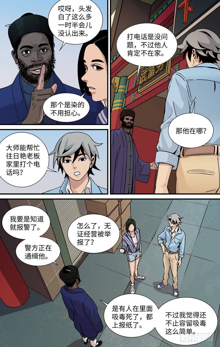 算账5