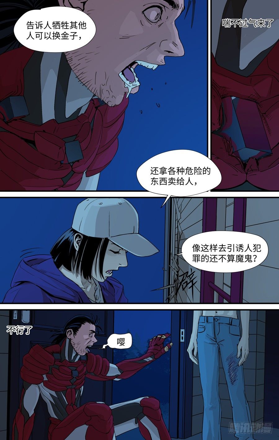 静（2）6