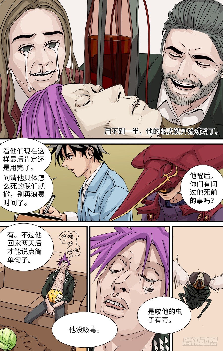 复活3