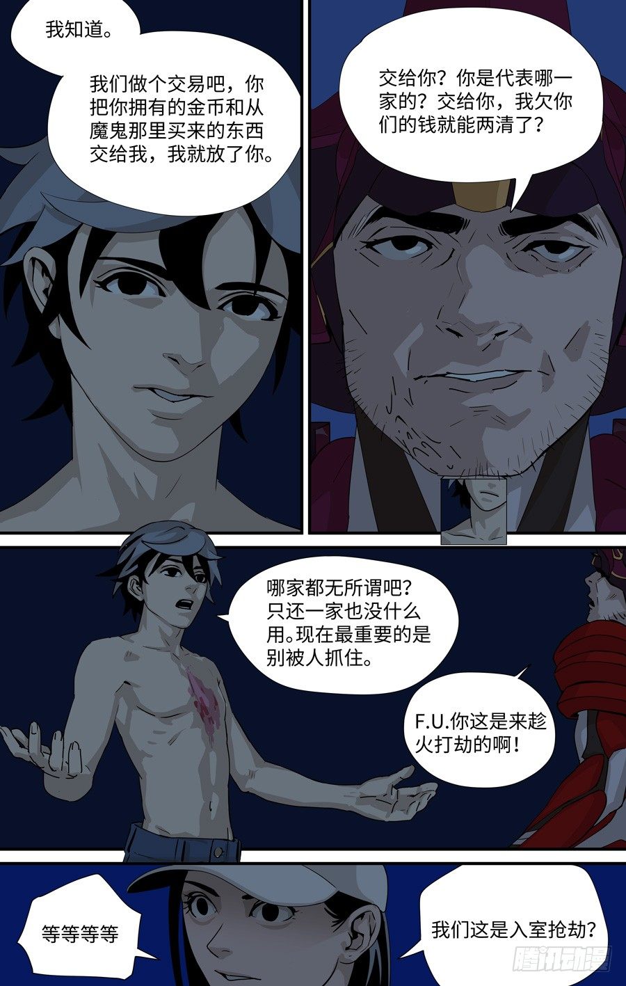 静6